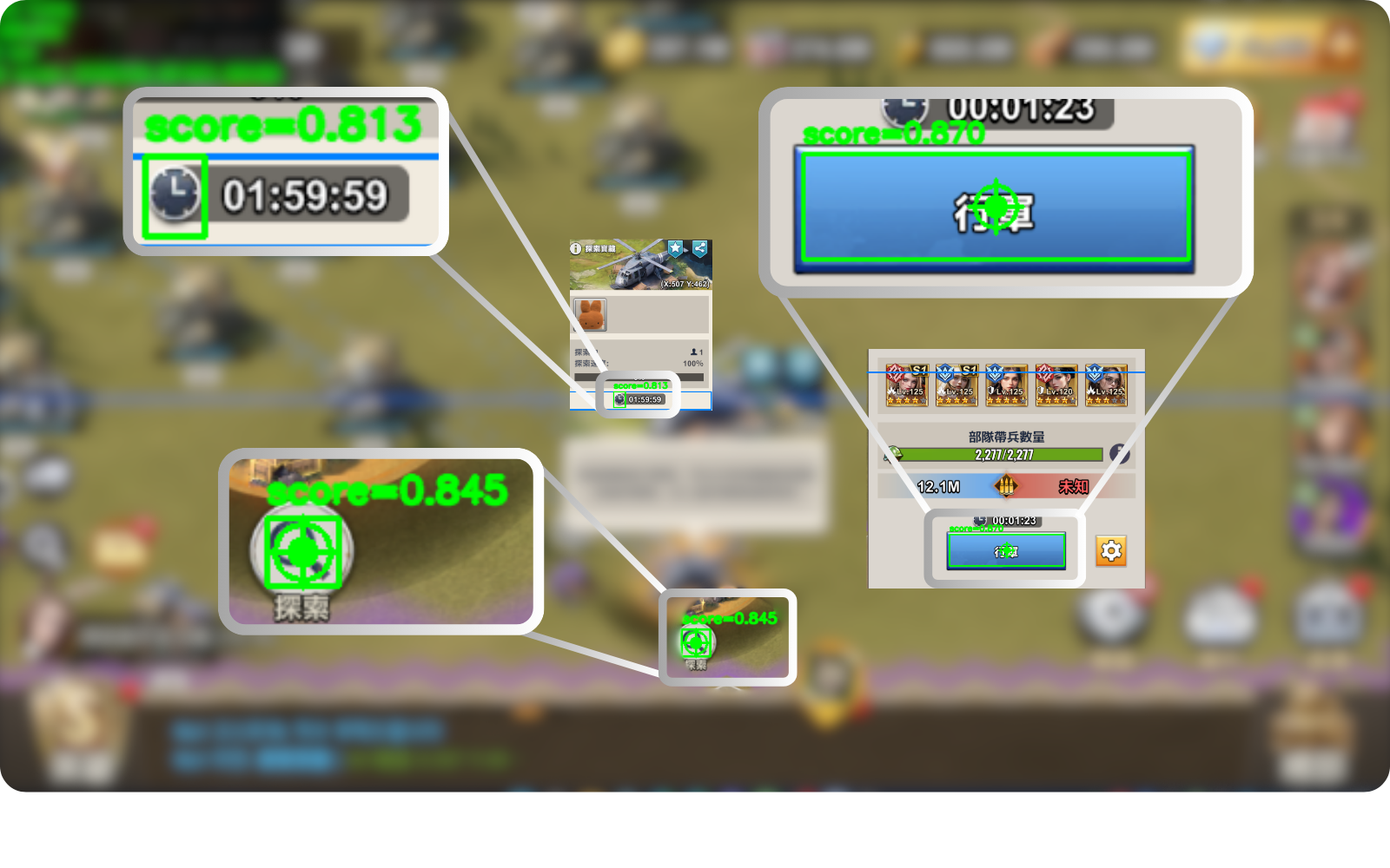 Game Plug-in 展示圖 4